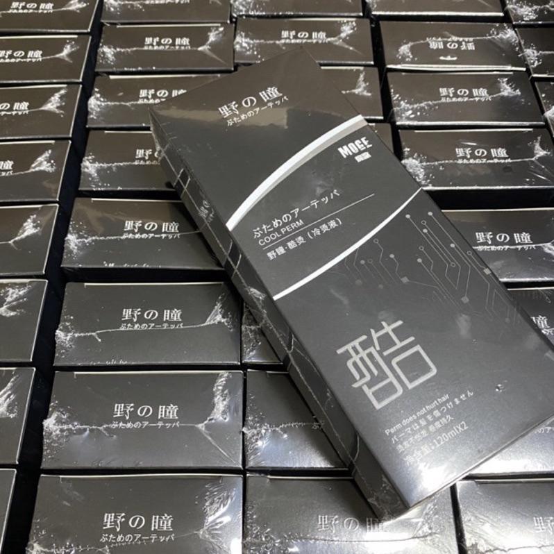 【優惠活動】現貨 魔歌 野瞳 酷燙 120ml 冷燙藥水 韓式 摩根燙 髮根燙 快速燙 膏狀 水狀 美容美髮造型專用-細節圖2