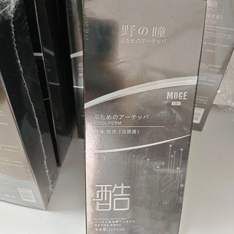 【優惠活動】現貨 魔歌 野瞳 酷燙 120ml 冷燙藥水 韓式 摩根燙 髮根燙 快速燙 膏狀 水狀 美容美髮造型專用-細節圖3