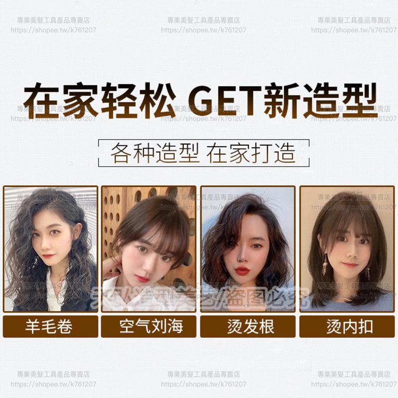 【優惠活動】現貨 魔歌 野瞳 酷燙 120ml 冷燙藥水 韓式 摩根燙 髮根燙 快速燙 膏狀 水狀 美容美髮造型專用-細節圖6