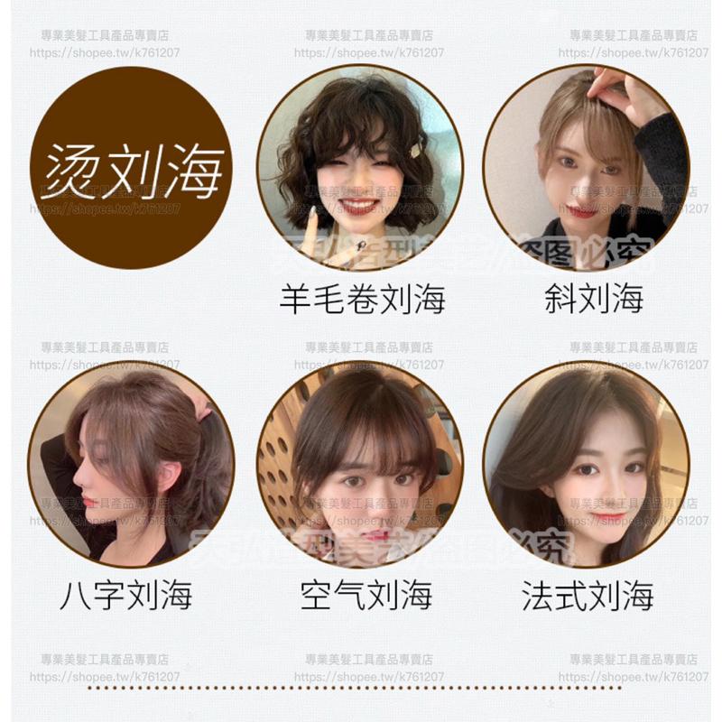 【優惠活動】現貨 魔歌 野瞳 酷燙 120ml 冷燙藥水 韓式 摩根燙 髮根燙 快速燙 膏狀 水狀 美容美髮造型專用-細節圖7