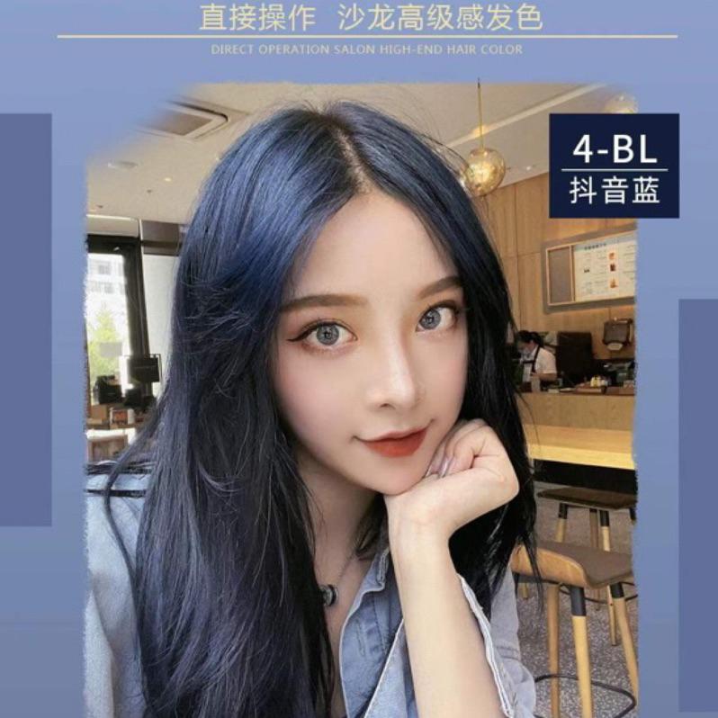 【優惠活動】魔歌 染膏 3度COLOR系列 極速藍 抖音藍 黑茶 灰色 網紅 護理染 蓋白髮 免漂髮 染髮劑 藍黑色-細節圖6