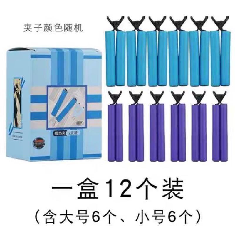 【優惠活動】台灣現貨 數碼陶瓷 熱燙 燙髮隔熱夾 代替隔熱棉 捲心 無痕夾 耐高溫 燙髮固定夾子 防燙頭皮 專業美髮工具-細節圖4