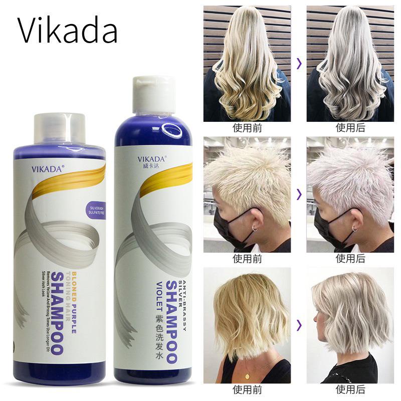 台灣 現貨 VIKADA 威卡達 去黃 洗髮精 補色洗髮水 褪色膏 退淺 去色 移黃 固色 鎖色 護色 紫色 洗髮乳-細節圖4
