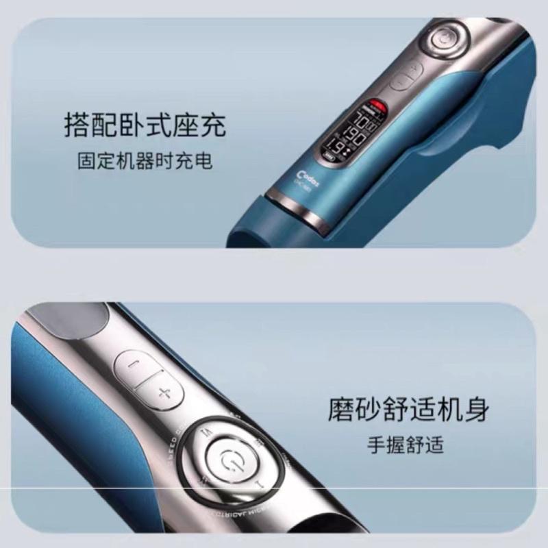【優惠活動】科德士電剪 980 339 理髮器 液晶顯示 沙龍 專業電推剪 雕刻小電剪 寵物電剪 油頭造型 搭配鍍鈦刀頭-細節圖7