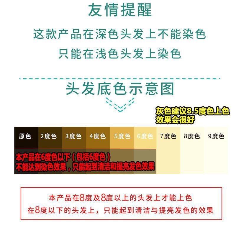 【優惠活動】台灣現貨 韓式 500ml 補色 矯色 固色 首品 洗髮精 洗髮水 護髮染 酸性染 增色 護色 鎖色 護髮霜-細節圖6