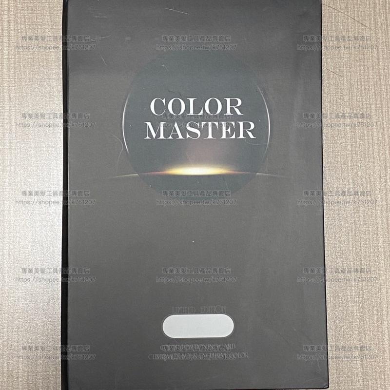 【優惠活動】現貨 髮束定位卡 色卡本 髮廊專用 色彩大師 髮條 染髮束 全真髮 染髮髮束 染劑 學院 試色髮條 美髮工具-細節圖2