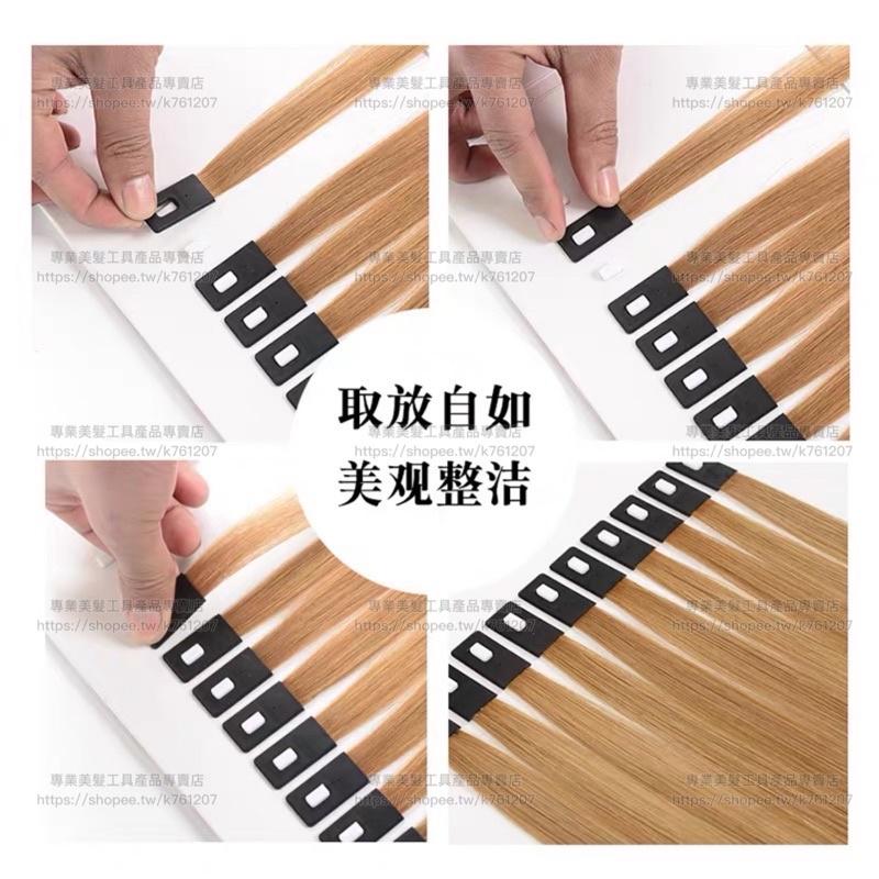 【優惠活動】現貨 髮束定位卡 色卡本 髮廊專用 色彩大師 髮條 染髮束 全真髮 染髮髮束 染劑 學院 試色髮條 美髮工具-細節圖3