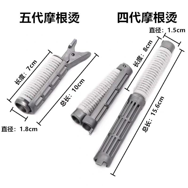 【優惠活動】台灣現貨 第五代 摩根燙 韓式髮根燙 捲髮夾 槓子 摩根燙 氣墊燙蓬松捲 髮根槓子泡沫捲髮 韓國髮根燙-細節圖3