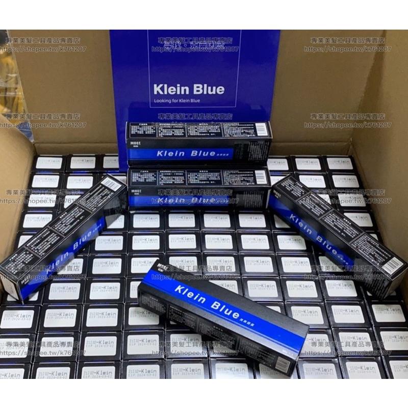 【熱銷顏色🔥🔥】現貨 魔歌 染膏 克萊因藍 藍黑色 抖音藍 極灰色 極速藍 jam-A 聚色膏 鉛筆灰 染髮劑 灰色大師-細節圖6