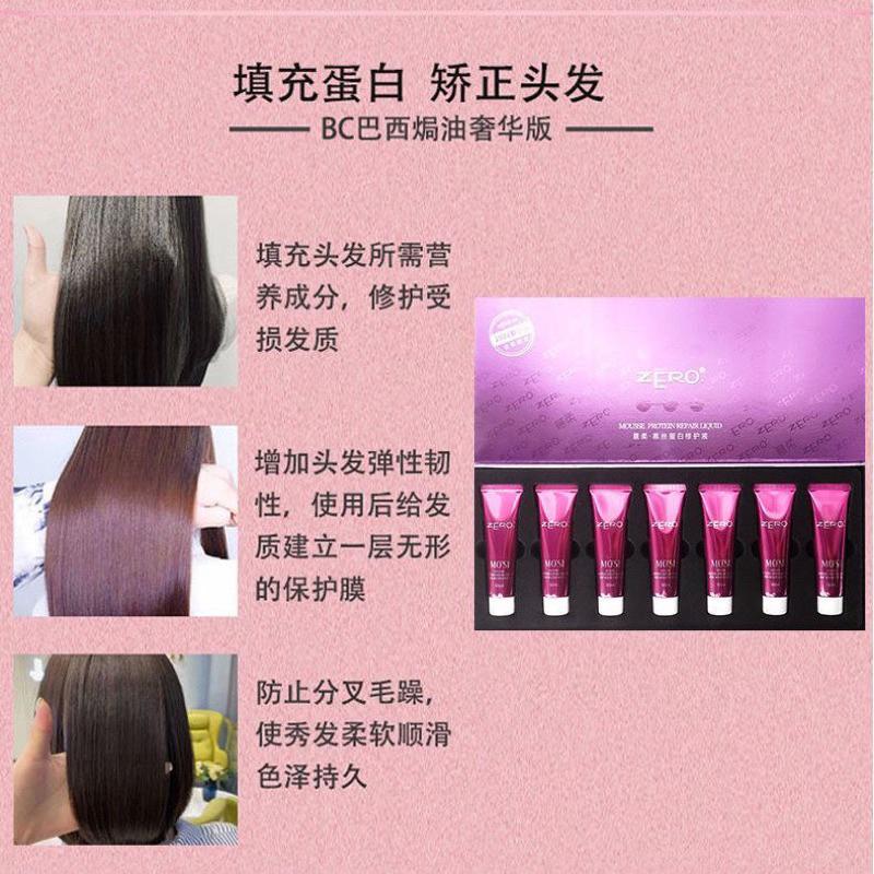 【ZERO®正品代理】台灣現貨 薏柔慕絲 蛋白 矯正 護理 修護液 巴西焗油 離子護 毛髮矯正 直髮膏 一次操作明顯效果-細節圖4