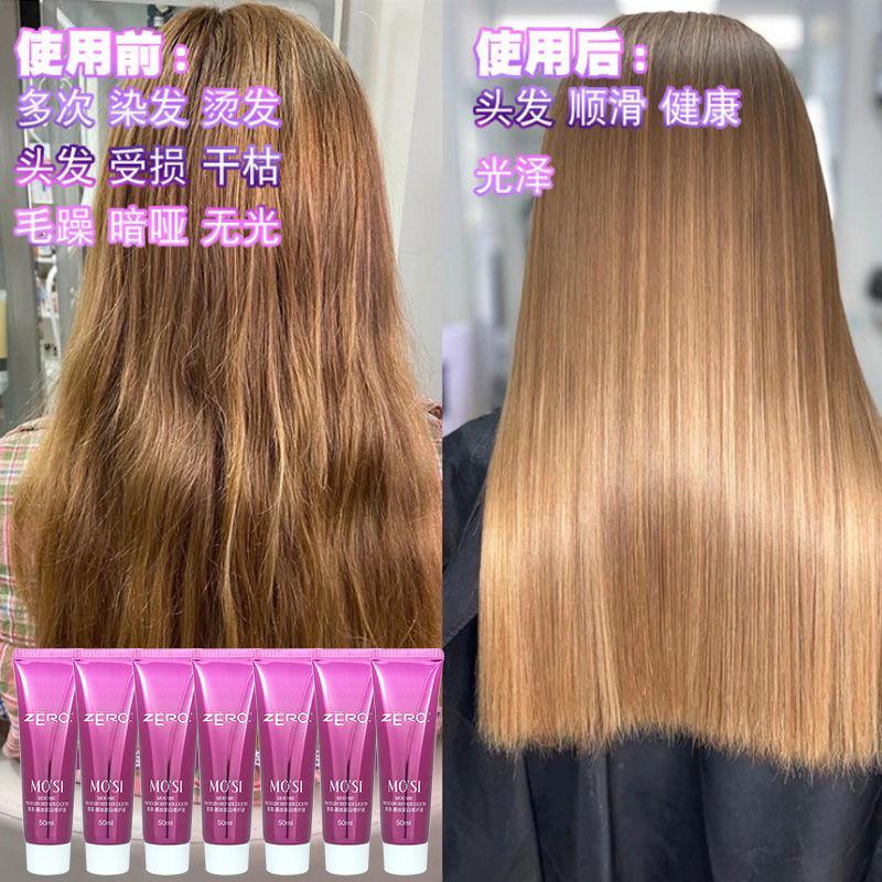 【ZERO®正品代理】台灣現貨 薏柔慕絲 蛋白 矯正 護理 修護液 巴西焗油 離子護 毛髮矯正 直髮膏 一次操作明顯效果-細節圖5