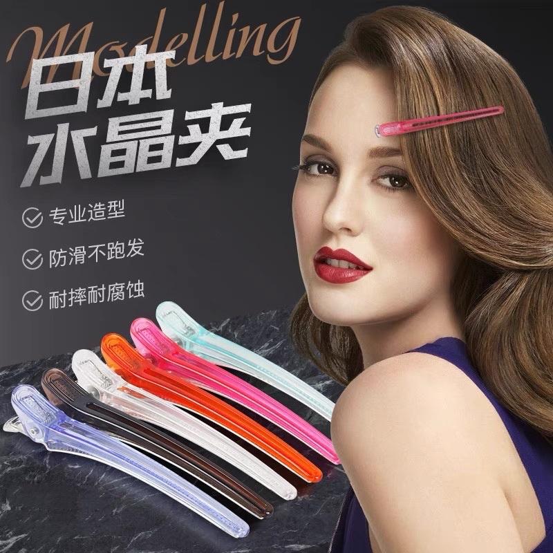 【優惠活動】台灣現貨 網紅 水晶夾 美髮夾子 無痕鋁夾 訂位夾 瀏海夾 鱷魚夾 鴨嘴夾 五力水晶夾 髮型師專用 4支裝-細節圖3