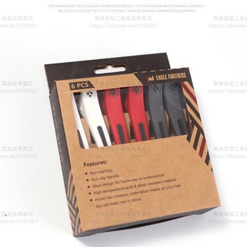 【新品優惠】現貨 鷹堡 雙向止滑夾 無痕夾 鴨嘴夾 水晶夾 鱷魚夾 分區夾 美髮沙龍 設計師 專用工具-細節圖2