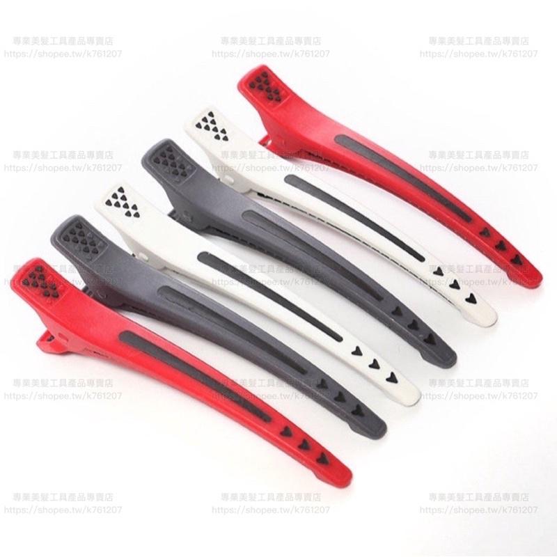 【新品優惠】現貨 鷹堡 雙向止滑夾 無痕夾 鴨嘴夾 水晶夾 鱷魚夾 分區夾 美髮沙龍 設計師 專用工具-細節圖3