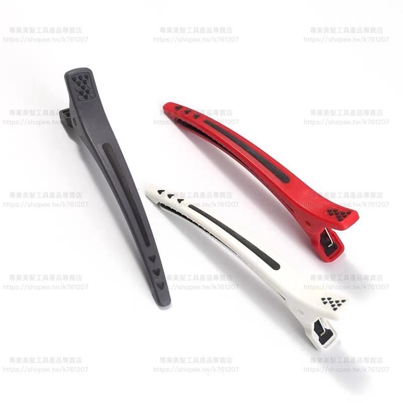 【新品優惠】現貨 鷹堡 雙向止滑夾 無痕夾 鴨嘴夾 水晶夾 鱷魚夾 分區夾 美髮沙龍 設計師 專用工具-細節圖4