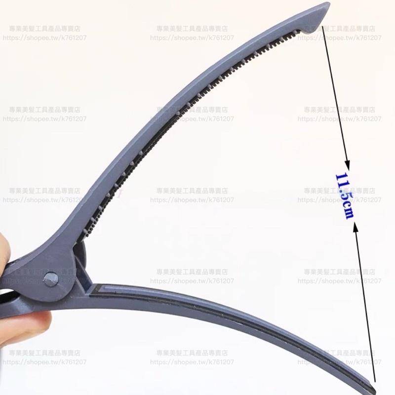 【新品優惠】現貨 鷹堡 雙向止滑夾 無痕夾 鴨嘴夾 水晶夾 鱷魚夾 分區夾 美髮沙龍 設計師 專用工具-細節圖5