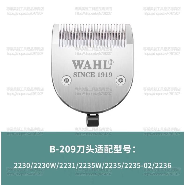 WAHL 2222 2223 2228 2231 2235 2236 2240 2241華爾電剪 理髮器 專用 全鋼刀頭-細節圖4