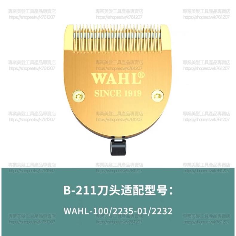 WAHL 2222 2223 2228 2231 2235 2236 2240 2241華爾電剪 理髮器 專用 全鋼刀頭-細節圖5