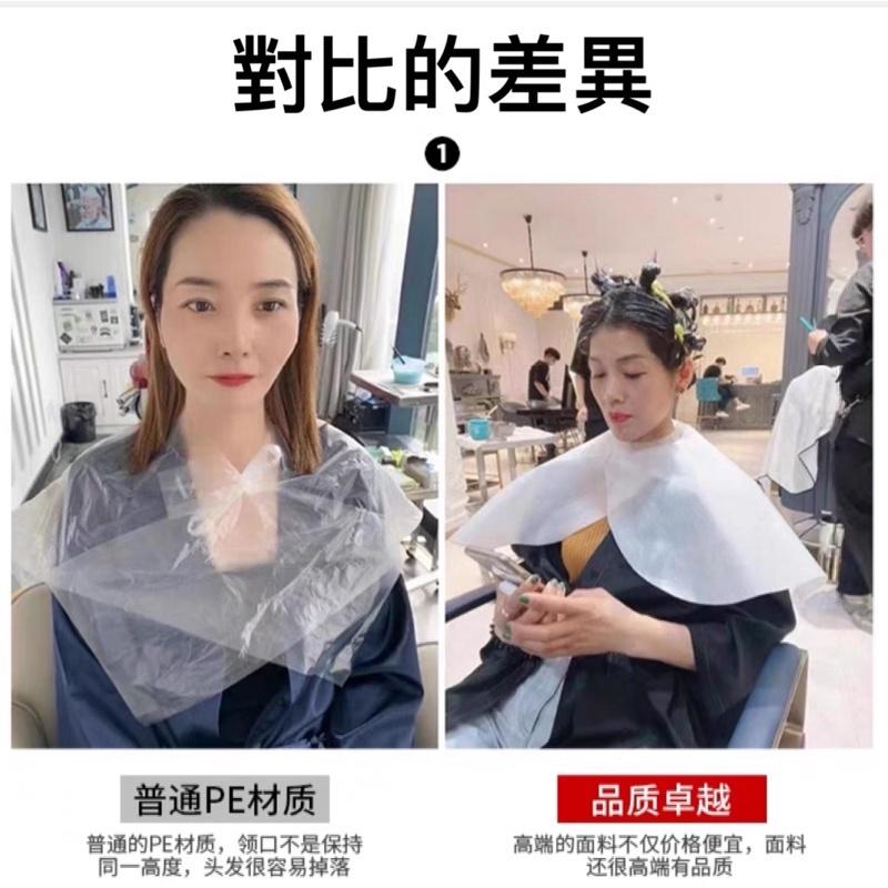 【新品上市】韓國設計圍巾 高端燙染 焗油 一次性披肩 不織布 無紡布材質 防潑水 網紅店 沙龍髮廊 理髮專用-細節圖3