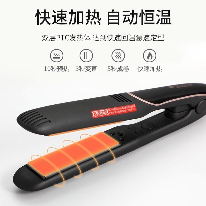 【優惠活動】現貨 免運 日本 🇯🇵 宮村浩氣 離子夾 C型 U型 弧形 夾板 美髮沙龍專用 直髮器 美容工具-細節圖3