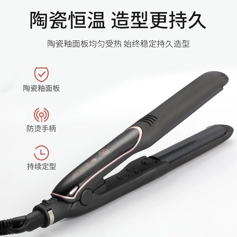 【優惠活動】現貨 免運 日本 🇯🇵 宮村浩氣 離子夾 C型 U型 弧形 夾板 美髮沙龍專用 直髮器 美容工具-細節圖4