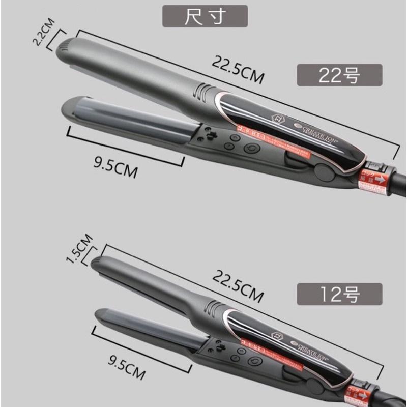 【優惠活動】現貨 免運 日本 🇯🇵 宮村浩氣 離子夾 C型 U型 弧形 夾板 美髮沙龍專用 直髮器 美容工具-細節圖7