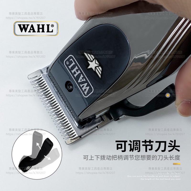 【優惠活動】現貨 WAHL 2245 黑騎士 無刷電機 電剪 華爾 電推 理髮器 雕刻剪 搭配進口全鋼刀頭 大容量電池-細節圖3
