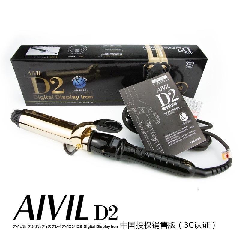 【優惠活動】現貨 日本AIVIL D2電棒 32MM 銀色金色電捲棒 超輕 不傷髮 大波浪劉海 捲髮器 美髮沙龍造型專用-細節圖2