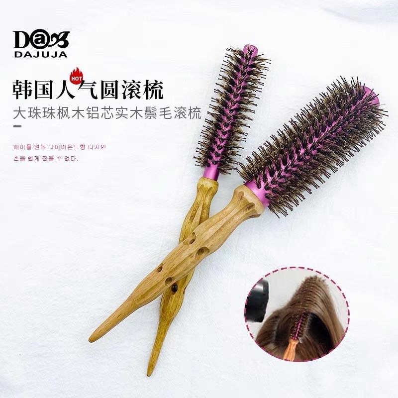 韓國進口 DAJUJA 大珠珠 紅芯鋁 專業美髮滾梳 圓梳 髮廊髮型師專用造型梳子-細節圖2