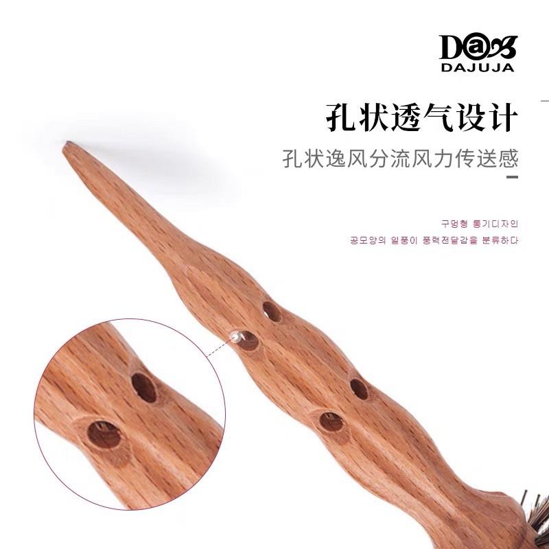 韓國進口 DAJUJA 大珠珠 紅芯鋁 專業美髮滾梳 圓梳 髮廊髮型師專用造型梳子-細節圖4
