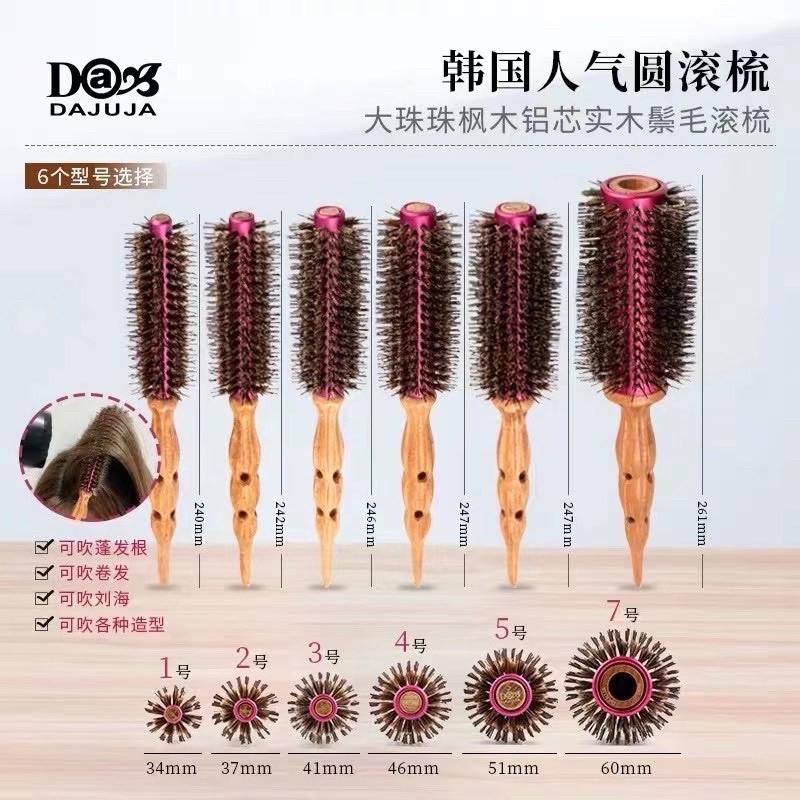 韓國進口 DAJUJA 大珠珠 紅芯鋁 專業美髮滾梳 圓梳 髮廊髮型師專用造型梳子-細節圖5