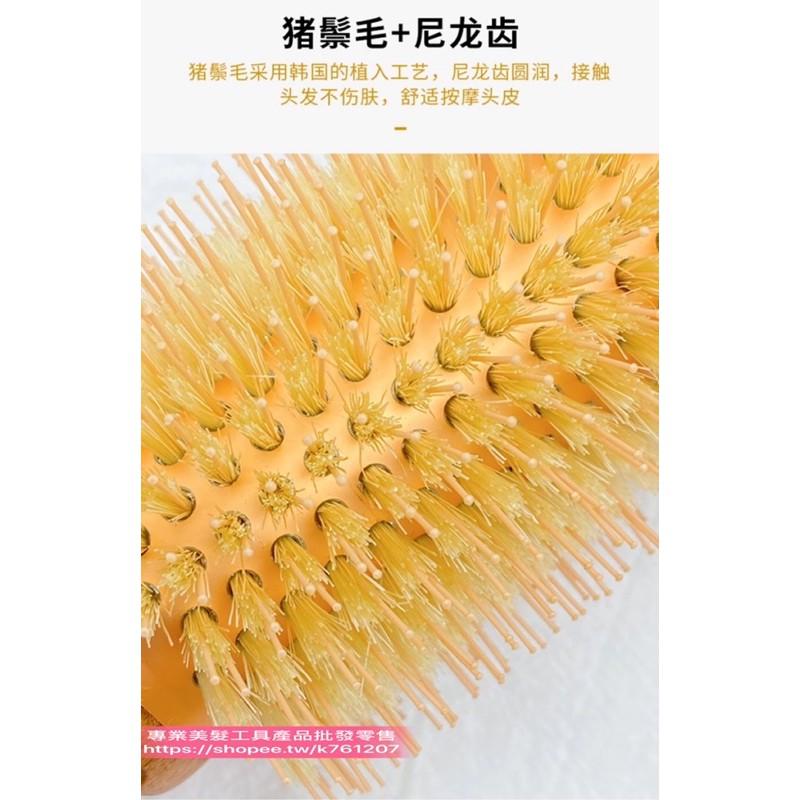 現貨 韓國進口 DAJUJA 大珠珠 豬鬃毛滾梳 圓梳 專業吹髮造型梳 空氣劉海梳子 內扣捲髮梳-細節圖4