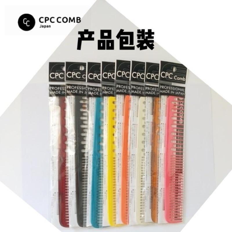 【促銷商品】日本🇯🇵原裝CPC梳子CVK6 CDR5女士紋理 線條剪髮梳 高級梳子系寬齒梳 裁髮梳 梳子-細節圖8