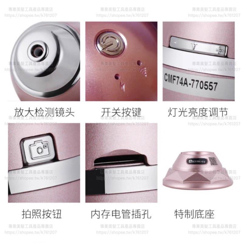 【廠商直銷】台灣現貨 無線 頭皮檢測儀 美容檢測儀 高清 手機 平板 毛囊 毛髮檢測儀 皮膚 頭皮儀-細節圖5