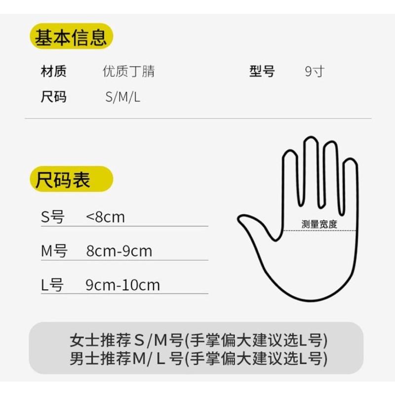 【優惠活動】美髮工具 頭皮隔離霜 焗油碗 耳罩 染髮碗 染髮 梳子 雙面染髮刷 頭皮隔離乳 乳膠手套 燙髮染髮 顆粒手套-細節圖6