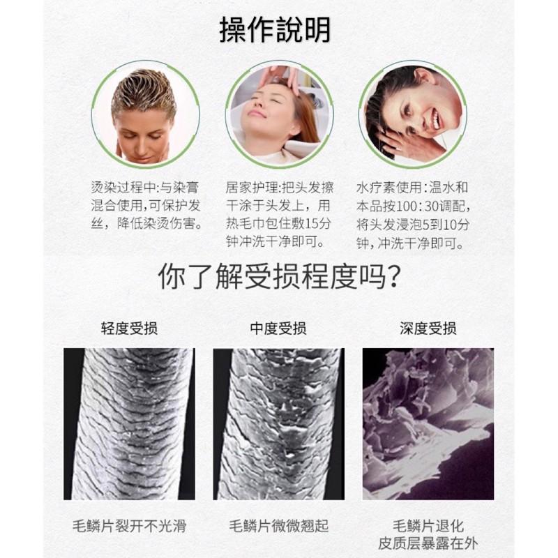 【優惠活動】現貨 650ml 免蒸髮膜 LPP 柔順 水溶性 護理 護髮素 潤髮乳 改善乾枯毛躁 縮毛矯正 頭髮 還原霜-細節圖5