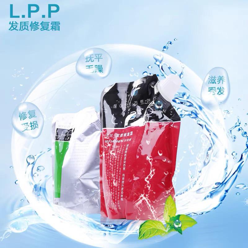 【優惠活動】現貨 650ml 免蒸髮膜 LPP 柔順 水溶性 護理 護髮素 潤髮乳 改善乾枯毛躁 縮毛矯正 頭髮 還原霜-細節圖8