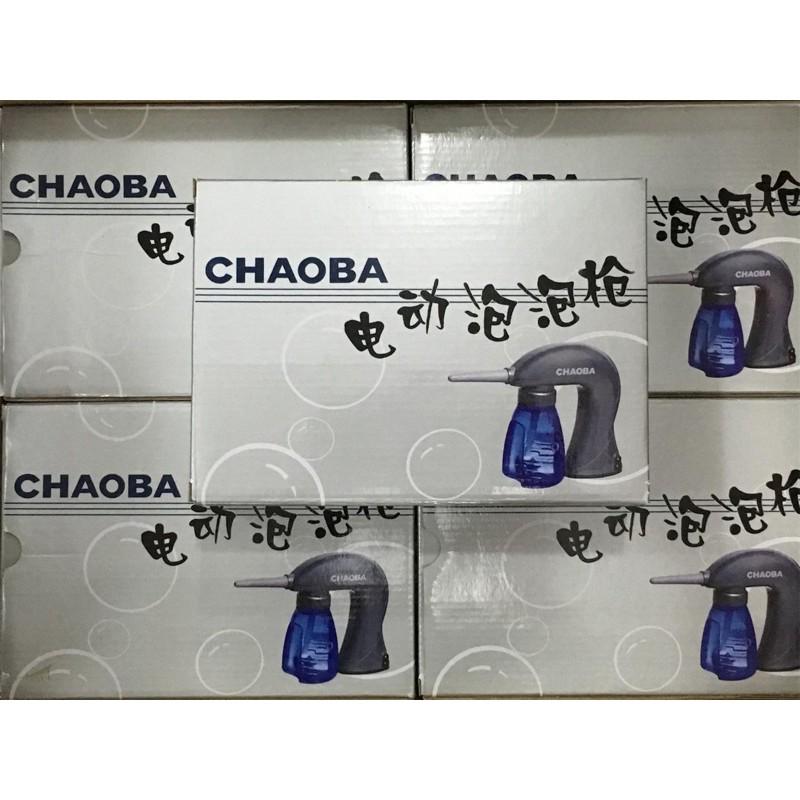 【優惠活動】現貨 CHAOBA 定型藥水專用 超霸 泡泡槍 電動泡泡槍 發泡機 美髮泡沫槍 艾文燙 髮型師 沙龍專用-細節圖6