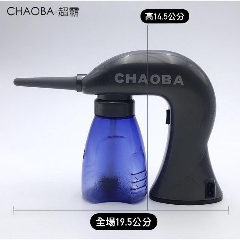 【優惠活動】現貨 CHAOBA 定型藥水專用 超霸 泡泡槍 電動泡泡槍 發泡機 美髮泡沫槍 艾文燙 髮型師 沙龍專用-細節圖7