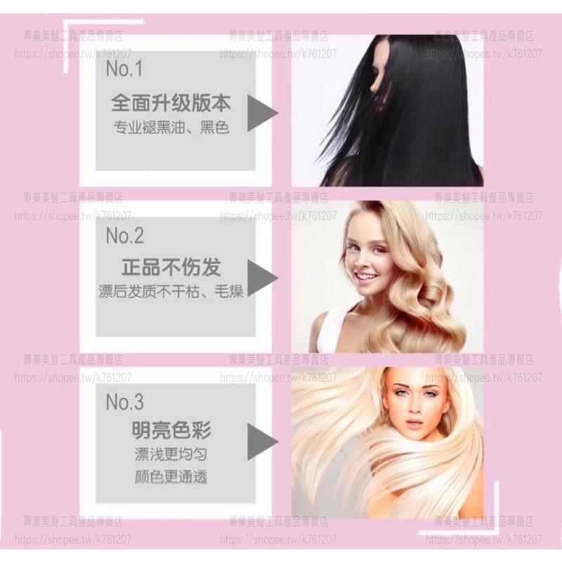 【優惠活動】現貨 日系 美奈漂粉 火山灰 退淺粉 毛白劑 沙龍髮廊專用 LPP 褪色粉 溫和配方不傷髮 退色膏 漂髮膏-細節圖4