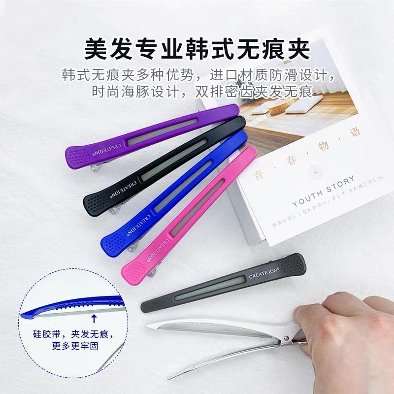 【優惠活動】現貨 韓國無痕夾 美髮夾子 理髮店 分區定位夾 劉海夾 區分夾 鱷魚夾 鴨嘴夾 美髮無痕夾 美容美髮專用夾子-細節圖2