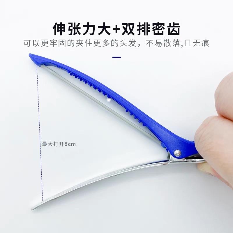 【優惠活動】現貨 韓國無痕夾 美髮夾子 理髮店 分區定位夾 劉海夾 區分夾 鱷魚夾 鴨嘴夾 美髮無痕夾 美容美髮專用夾子-細節圖4