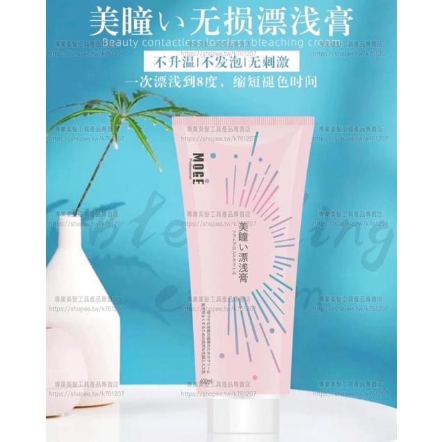 【魔歌代理】美瞳 退色膏 褪淺膏 漂髮膏 褪色 去色膏 白毛劑 漂粉 雙氧乳 髮廊專用 不傷髮 頭皮隔離 漂淺-細節圖2