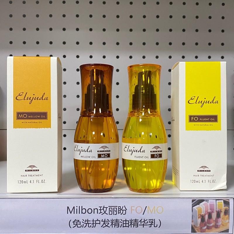 日本代購商品 🇯🇵Milbon精油 FO/MO免沖洗 護髮精油 哥德式生命果油 適合細軟髮質 粗硬髮質 自然捲髮質-細節圖5