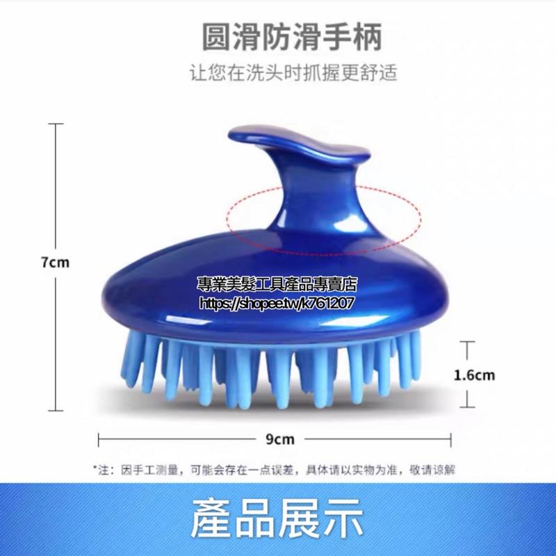 【特惠商品】現貨 日式硅膠 洗頭刷 按摩刷 按摩神器 頭皮 按摩梳 按摩刷子 男女士硅膠洗髮梳 長髮梳子 按摩穴道-細節圖2