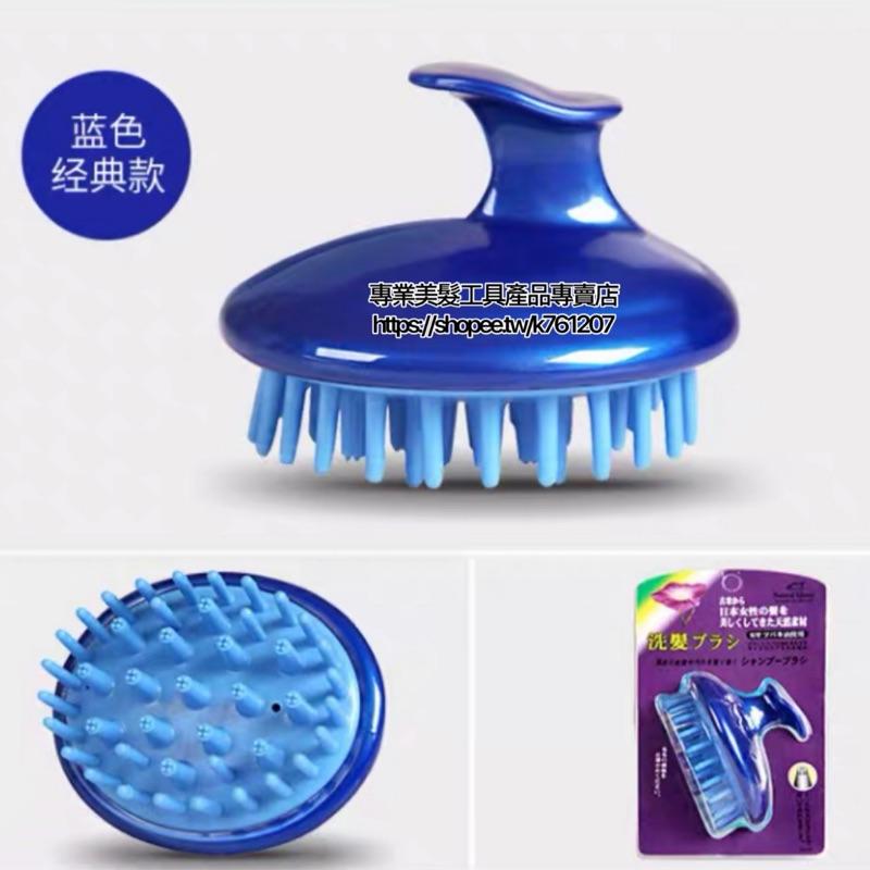 【特惠商品】現貨 日式硅膠 洗頭刷 按摩刷 按摩神器 頭皮 按摩梳 按摩刷子 男女士硅膠洗髮梳 長髮梳子 按摩穴道-細節圖3