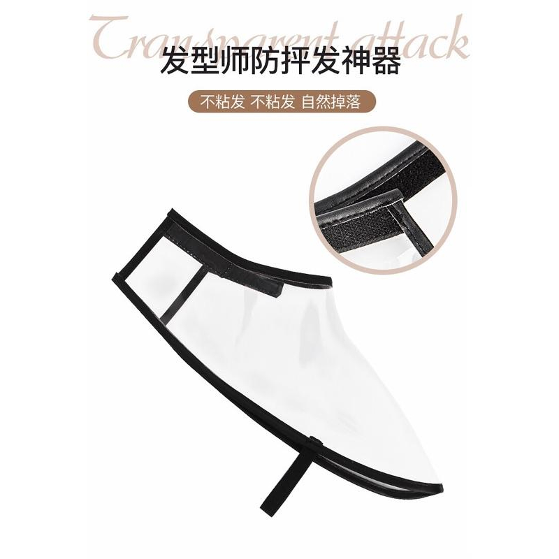 【優惠活動】現貨 日本新款髮型師 防碎髮鞋套 理髮師 防碎髮神器 美髮師專用 美觀不容易變形-細節圖2