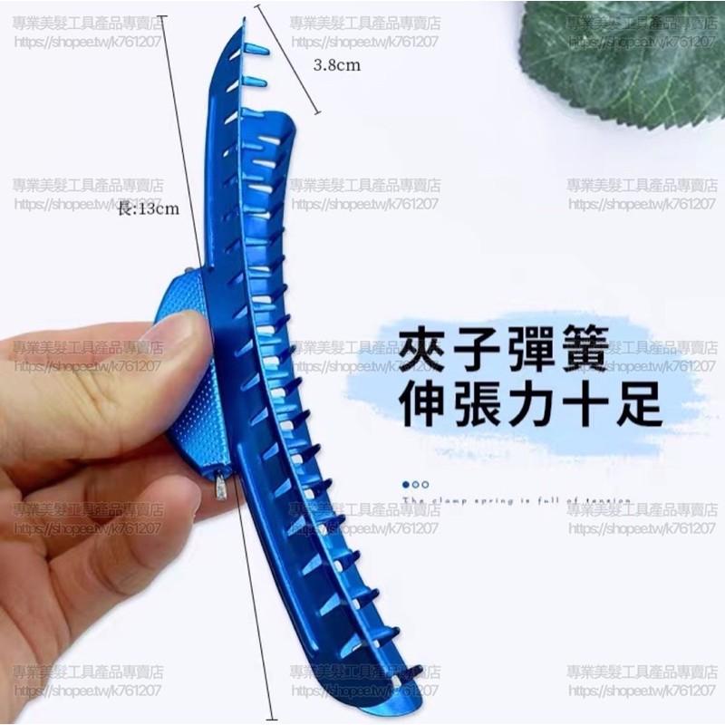 【優惠活動】現貨 FAWEIO髮葳鵝 月牙夾 分區夾 月亮夾 橫夾 剪髮夾 鋁製橫夾 無痕夾 波紋夾-細節圖2