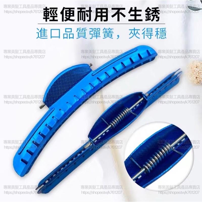 【優惠活動】現貨 FAWEIO髮葳鵝 月牙夾 分區夾 月亮夾 橫夾 剪髮夾 鋁製橫夾 無痕夾 波紋夾-細節圖3