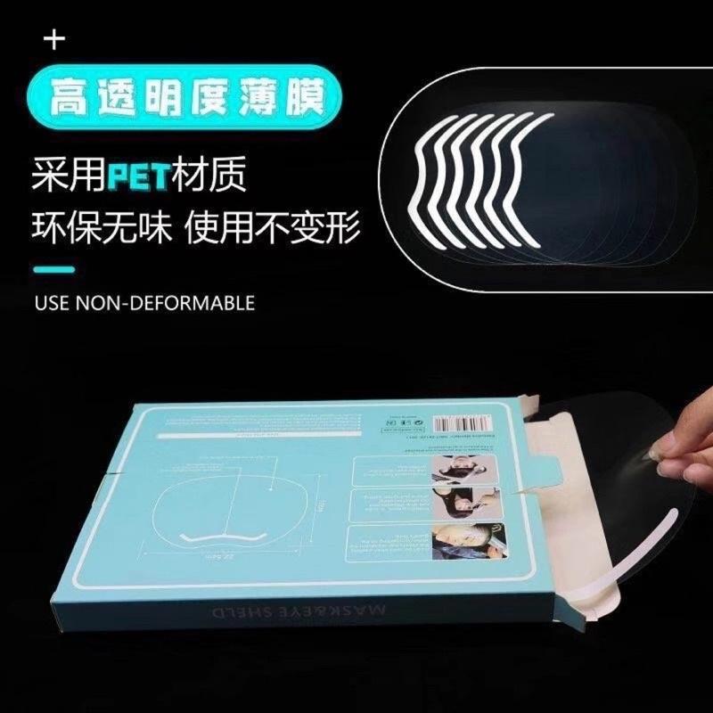 【優惠活動】現貨 一次性 加長款 護面貼 透明面罩 美容美髮沙龍專用50片包裝 透明 瀏海貼片 防碎髮 面罩-細節圖2